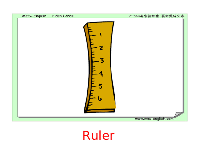 Ruler 