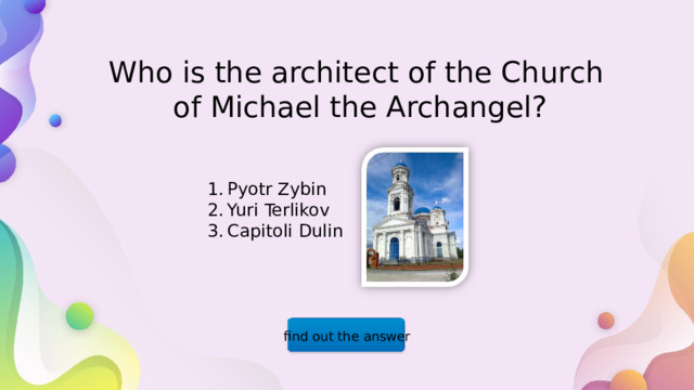 Who is the architect of the Church  of Michael the Archangel? Pyotr Zybin Yuri Terlikov Capitoli Dulin find out the answer  