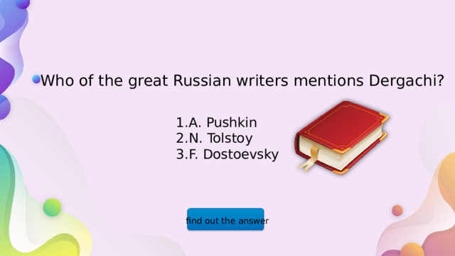 Who of the great Russian writers mentions Dergachi? A. Pushkin N. Tolstoy F. Dostoevsky find out the answer  