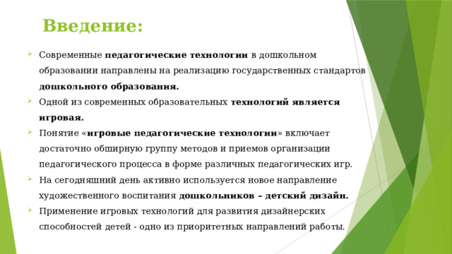 Деятельность специализированная в области дизайна услуги художественного оформления что включает