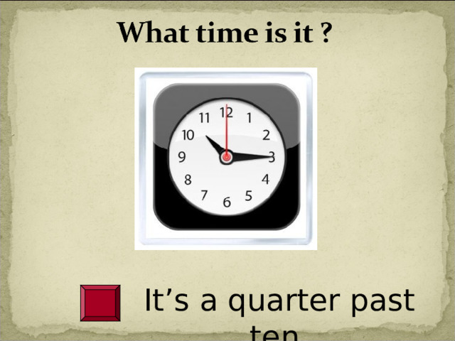 It’s a quarter past ten . 