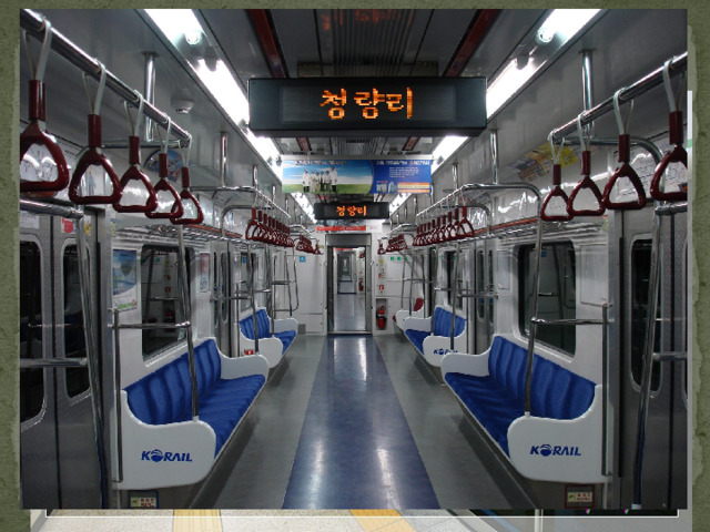 지하철 