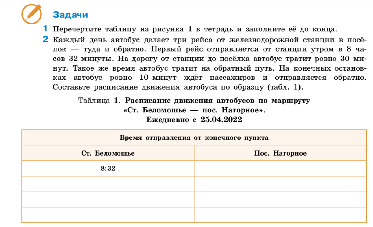 Урок№3 подсчеты и вычисления в таблицах