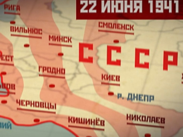Расположение советских сил 