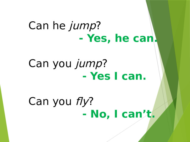 I can jump урок 2 класс