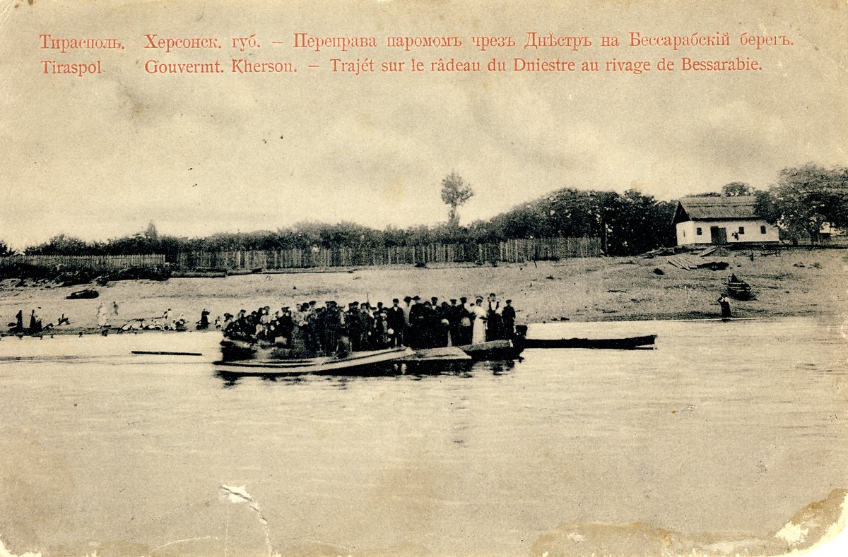 Херсон тирасполь. Старый Тирасполь Херсонская Губерния. Тирасполь 19 век. Тирасполь старый город. Приднестровье старый Тирасполь.