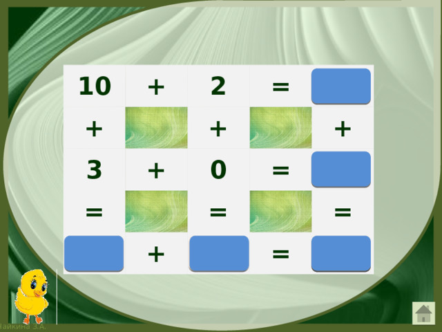 10 + + 2 3 = + + = 0 + = = + = = 12 3 13 2 19 15 