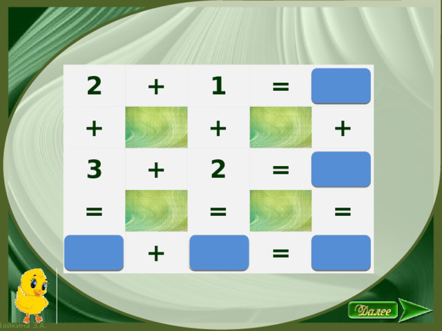 2 + + 1 3 = + = + 2 + = = + = = 3 5 5 3 8 