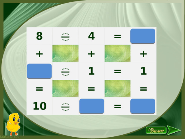 8 + ̶ 4 = = + ̶ 1 10 = ̶ = + 1 = = 4 2 5 5 