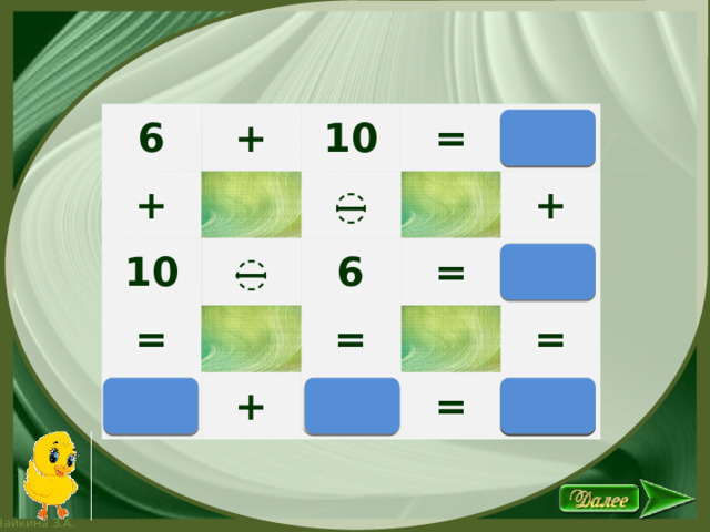 6 + + 10 10 = ̶ ̶ = 6 + = = + = = 16 4 16 4 19 20 
