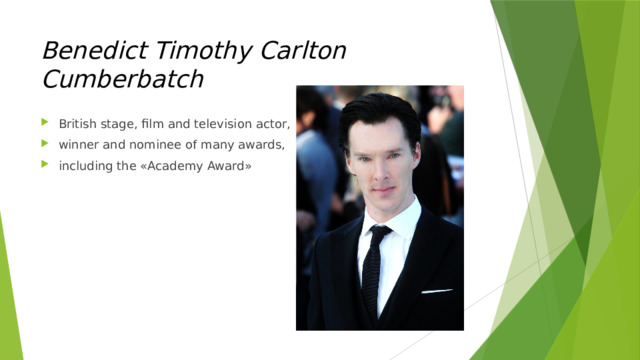 Benedict Timothy Carlton Cumberbatch British stage, film and television actor, winner and nominee of many awards, including the «Academy Award» 
