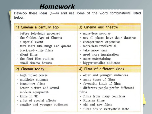 Homework 