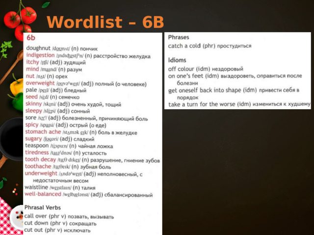 Wordlist – 6B 