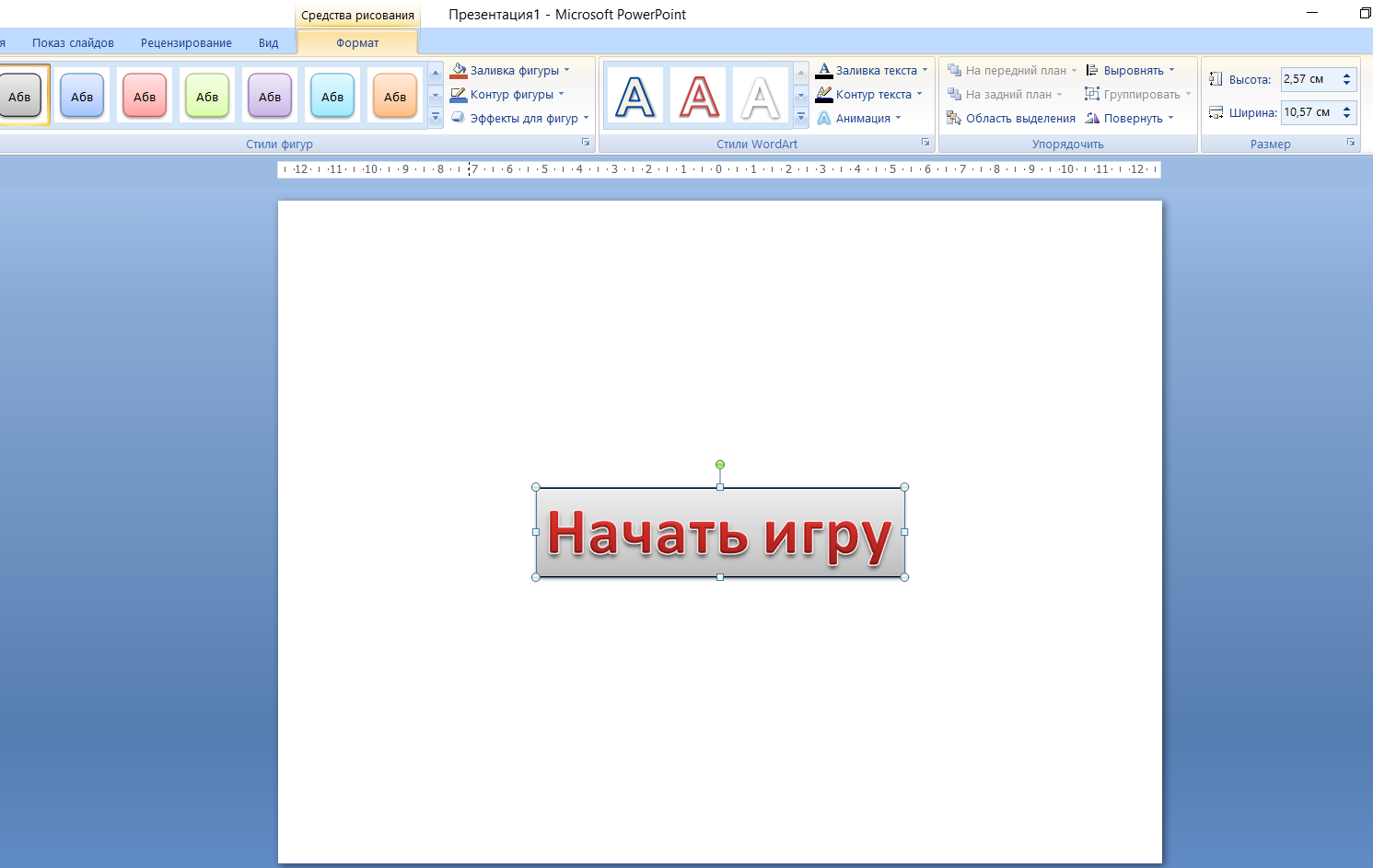 Выступление на семинаре «Создание интерактивных викторин и проведение их в  прямом эфире»