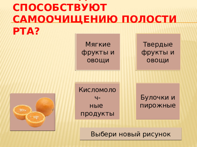 Какие продукты способствуют хорошему стулу