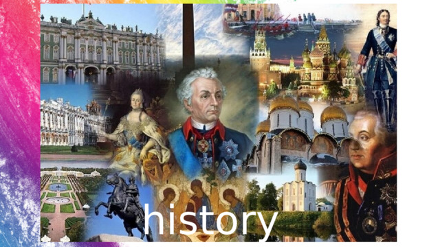 history 