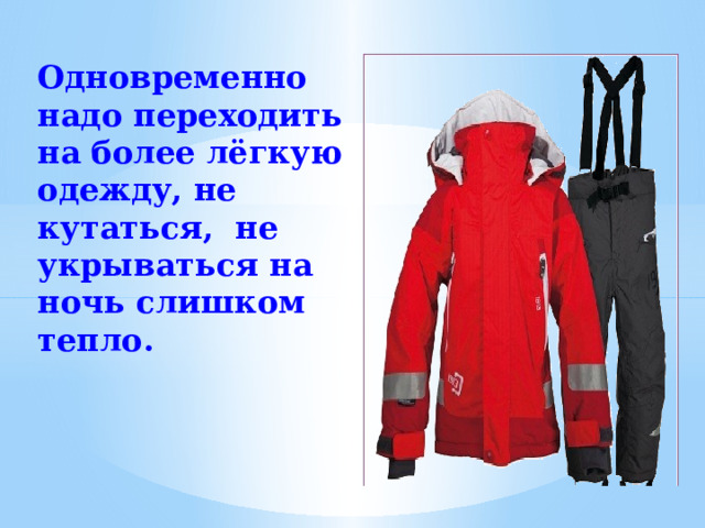 Презентация умей предупреждать болезни 3 класс окружающий мир