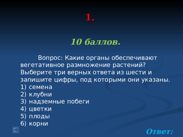 7 вопрос огэ