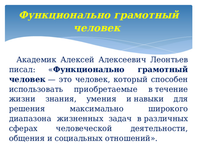 Полевой хомяк функциональная грамотность презентация