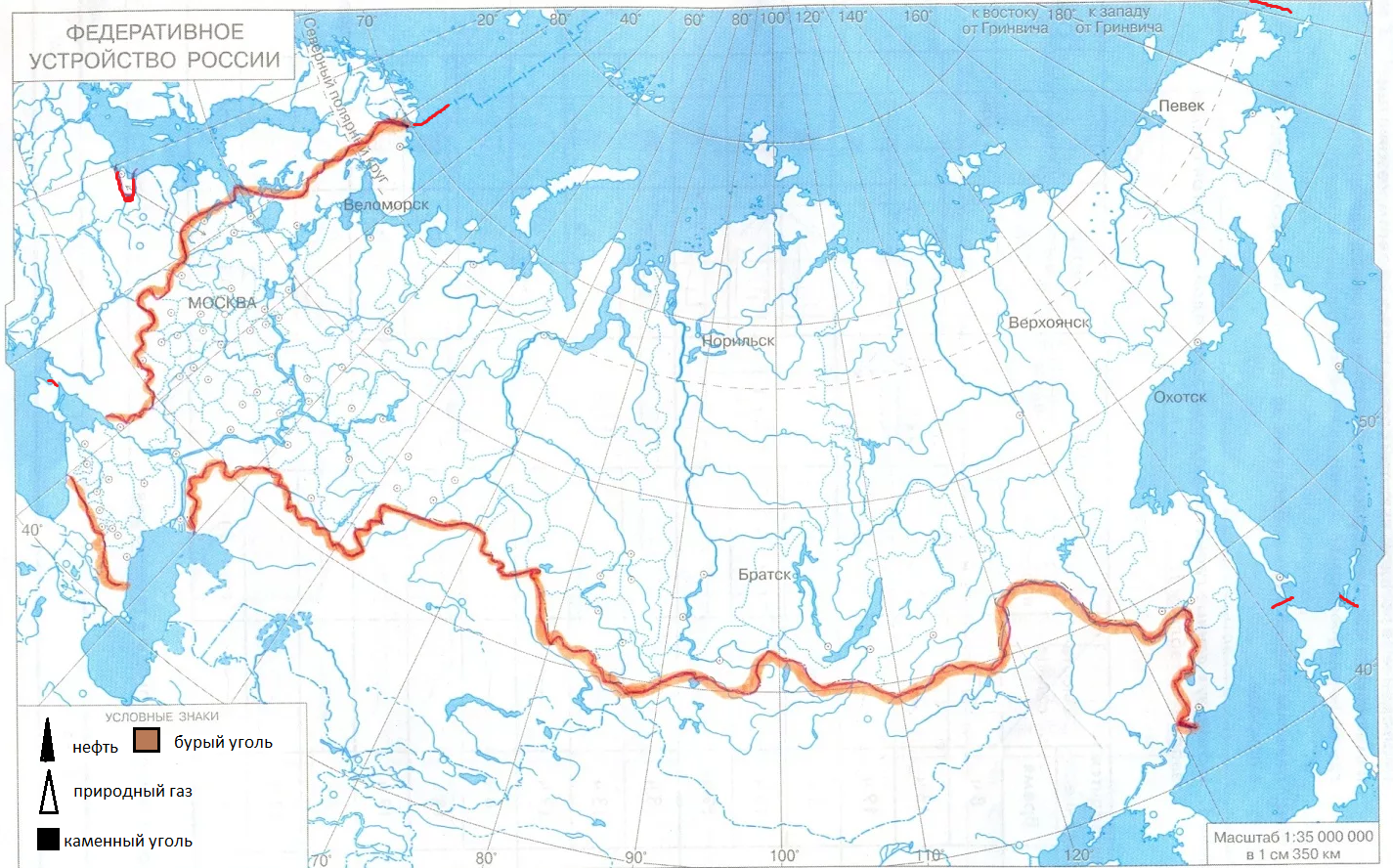 Топливно-энергетический комплекс - География - Уроки - 9 класс