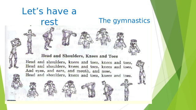 The gymnastics Let’s have a rest 
