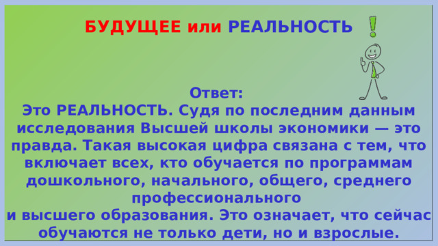 Программа курса россия мои горизонты. Моя Россия Мои горизонты презентация. Урок Россия Мои горизонты. Занятий «Россия – Мои горизонты». Презентация на тему Россия Мои горизонты.