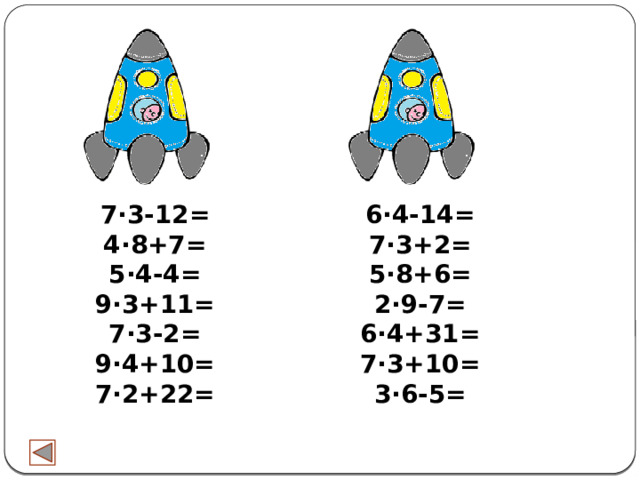 7∙3-12= 6∙4-14= 4∙8+7= 7∙3+2= 5∙8+6= 5∙4-4= 9∙3+11= 2∙9-7= 7∙3-2= 6∙4+31= 9∙4+10= 7∙3+10= 7∙2+22= 3∙6-5=  