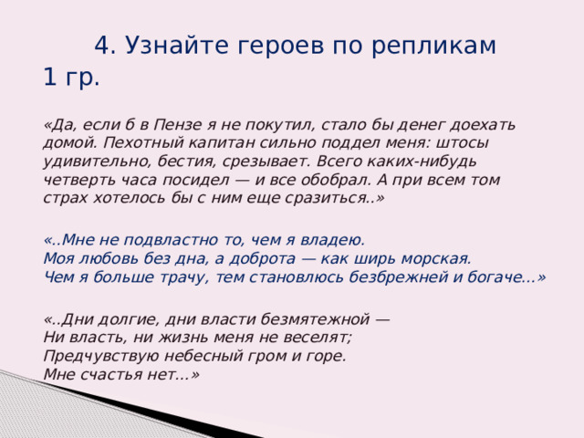 Венька пришел домой из школы немного посидел в кухне