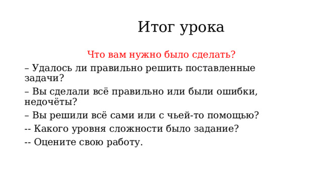 5 умножить на 100 процентов