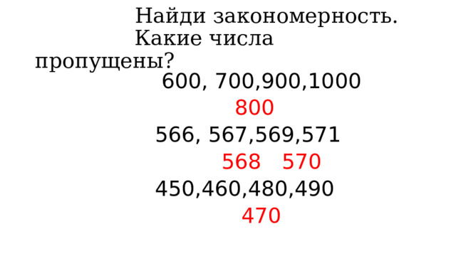 4 3 умножить на 100