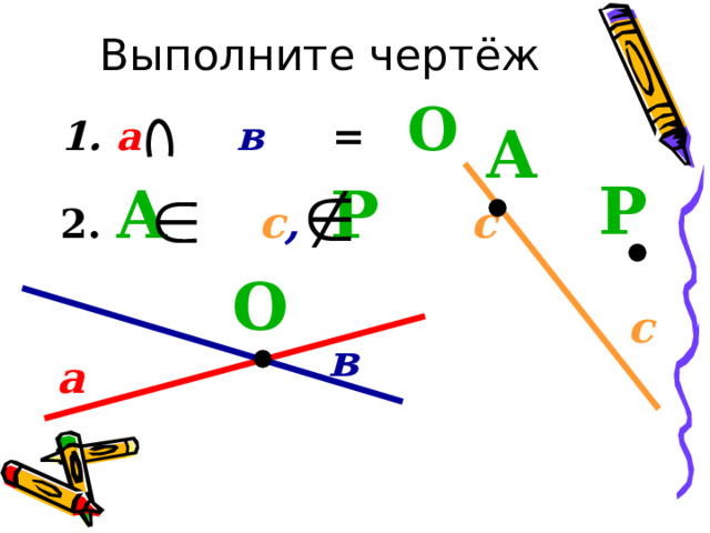 Что такое луч геометрия 7. Как обозначается Луч в геометрии. Как обозначается Луч. Что такое Луч как обозначаются лучи.