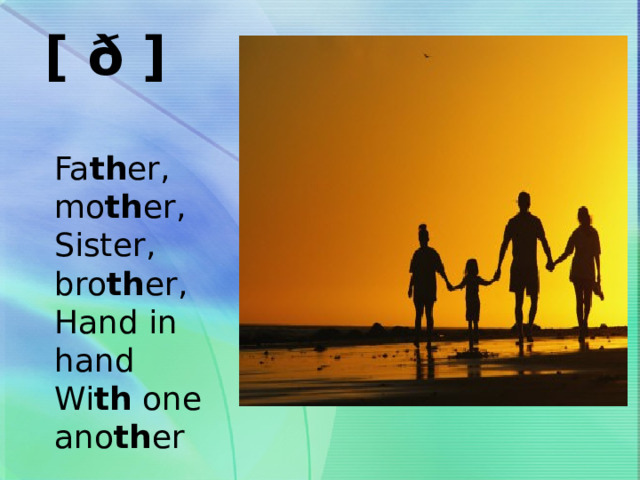 [ ð ] Fa th er, mo th er, Sister, bro th er, Hand in hand Wi th one ano th er 