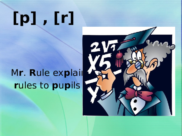 [p] , [r]   M r . R ule ex p lains  r ules to p u p ils   