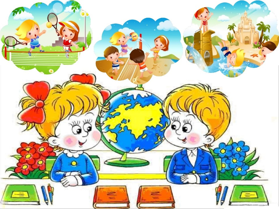 Скачать проект начальных классов