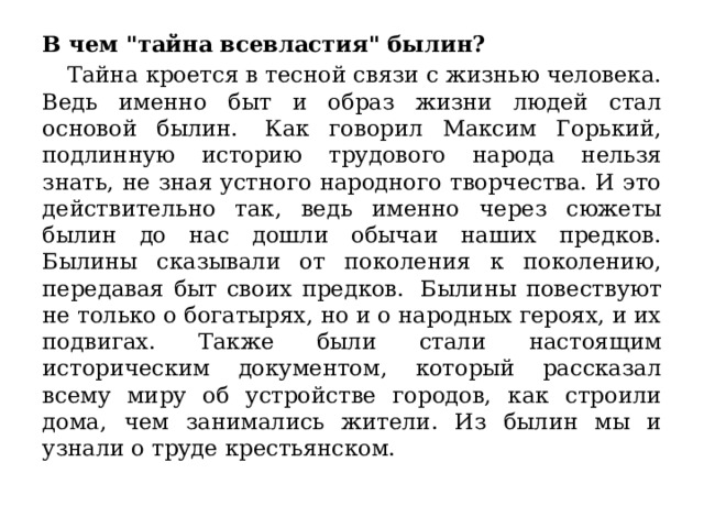 В чем 