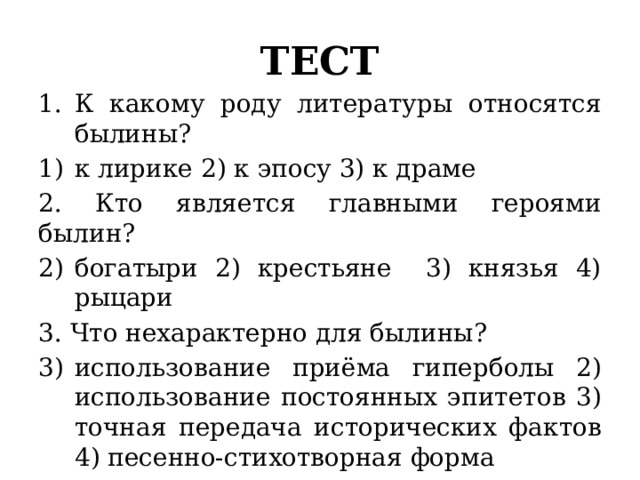 Какому роду литературы относится тихое утро