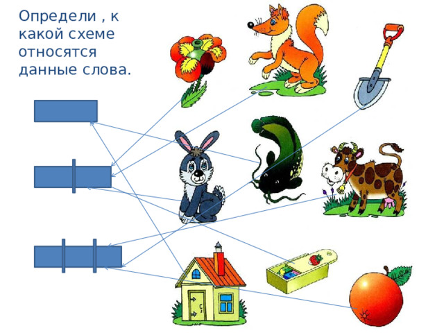 Закрепление 