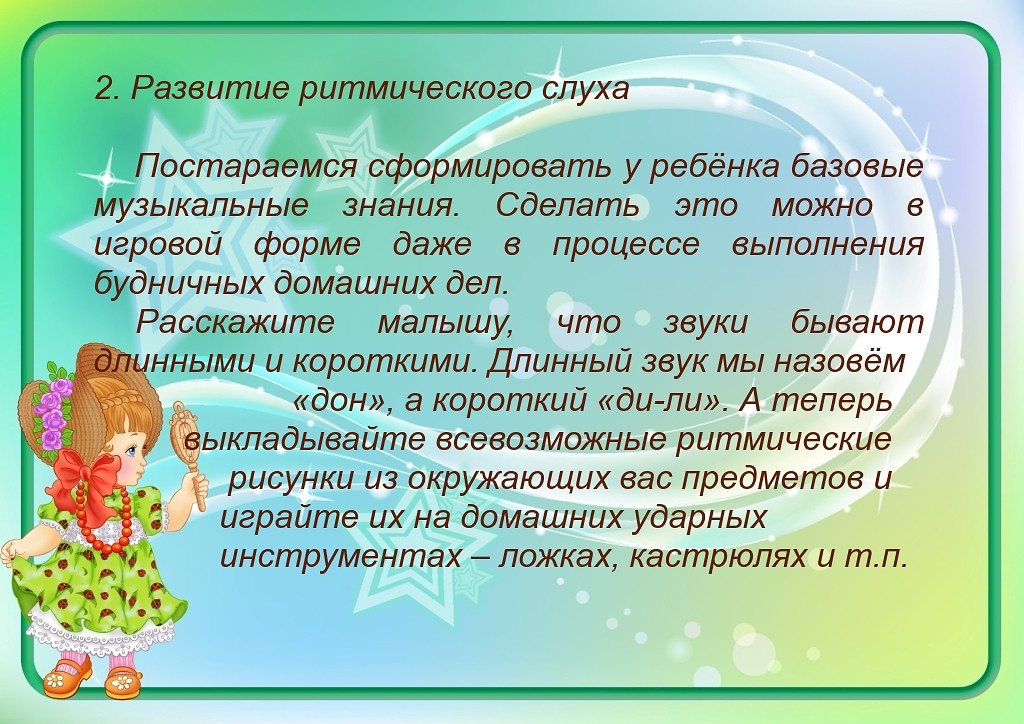 Грамматическая речь дошкольников. Грамматический Строй речи у дошкольников. Лексико-грамматический Строй речи это. Этапы формирования грамматического строя речи у дошкольников. Формирование лексико-грамматического строя речи.