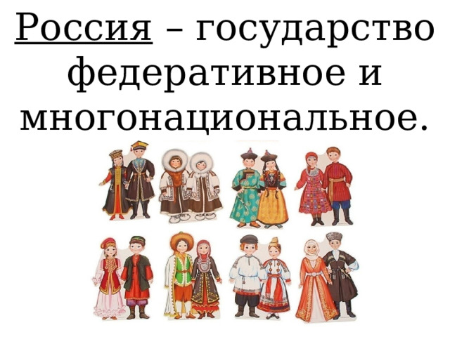 Билеты на концерт "Мой дом - Россия" 6 ноября 2022 года в Государственном Кремле