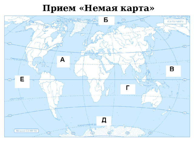 Карта материков с островами. Контурная карта. Контурная карта океанов. Контурная карта материки и океаны. Контурная карта мирового океана.