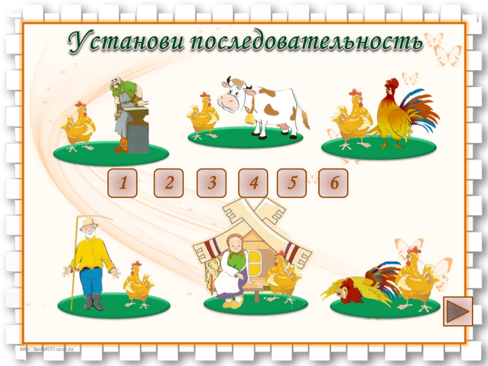 Иллюстрации к сказке петушок и бобовое зернышко
