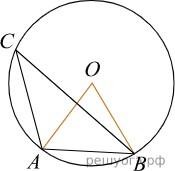Угол acb равен 39 найдите угол aob. Точка о центр окружности AOB 84. Треугольник вписанный в окружность ACB CA=48° угл a угл b угл ACB-?. Найти угол AOB если угол ACB 25 градусов. Найдите угол AOB если угол ACB равен 75 ответ дайте в градусах.