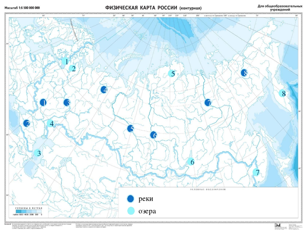 Водные ресурсы России контурная карта. Водные объекты на контурной карте. Озера России на контурной карте. Озёра реки водохранилища Росси карта. Внутренние воды россии 8 класс контрольная