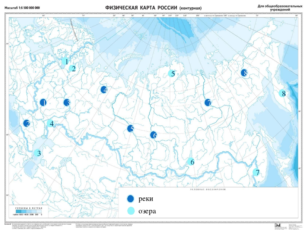 Укажите на контурной карте. Контурная карта водные ресурсы России. Карта России с реками и озерами. Карта внутренние воды и водные ресурсы. Внутренние воды и водные ресурсы контурная карта.