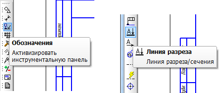 Косы основы инженерной графики 15.01 05 сварщик