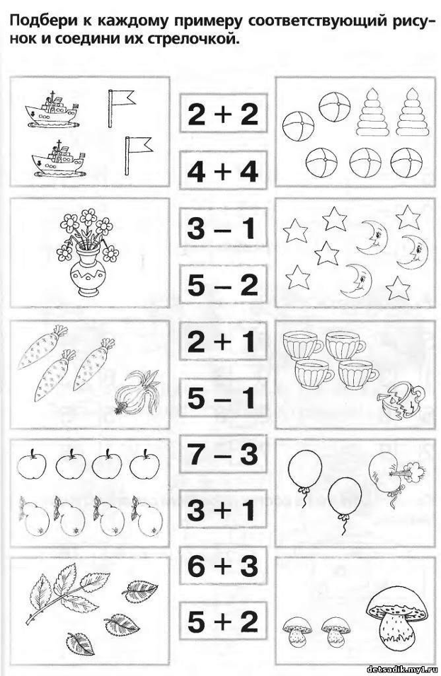 Математика 6 для дошкольников распечатать. Задания для дошкольников подготовка к школе примеры. Задания для будущих первоклассников подготовка к школе по математике. Подготовка к школе математика для будущих первоклассников задачи. Задания для дошколят 6 лет по подготовке к школе по математике.