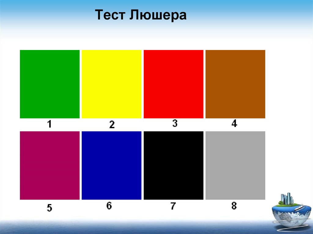 Тест плавности изображения