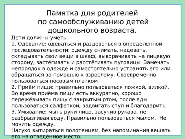 Стул после каждого приема пищи у взрослого форум