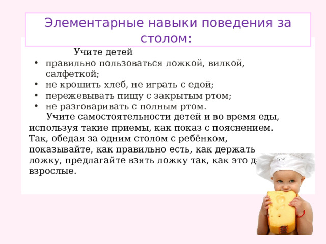 Аккуратно сложенная одежда на стульчиках в доу. Презентация для детей самообслуживания. Развитие навыков самообслуживания. Кгн в детском саду. Навыки самообслуживания моторика.