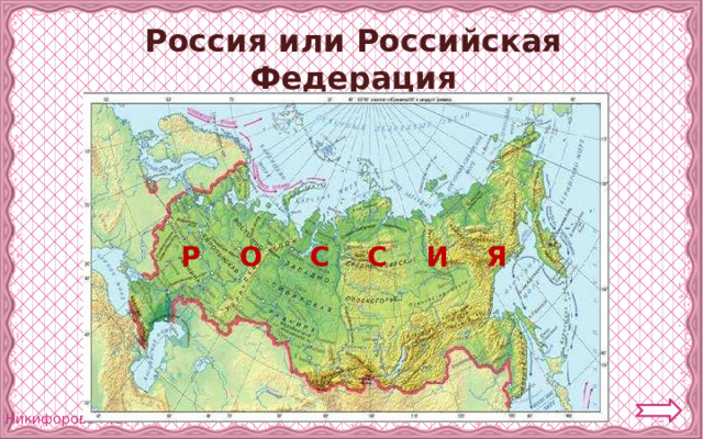 Крупные реки фото и видео - slmrt.ru